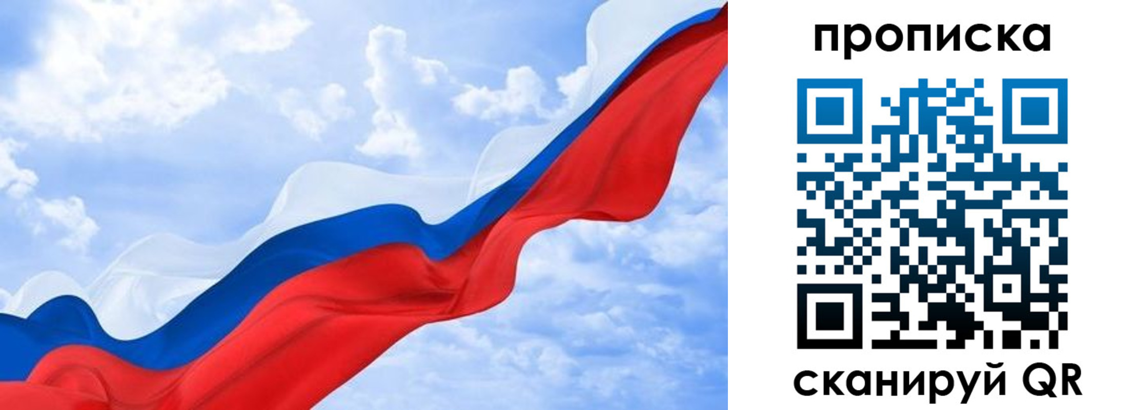 пропишу в квартире в Яровом