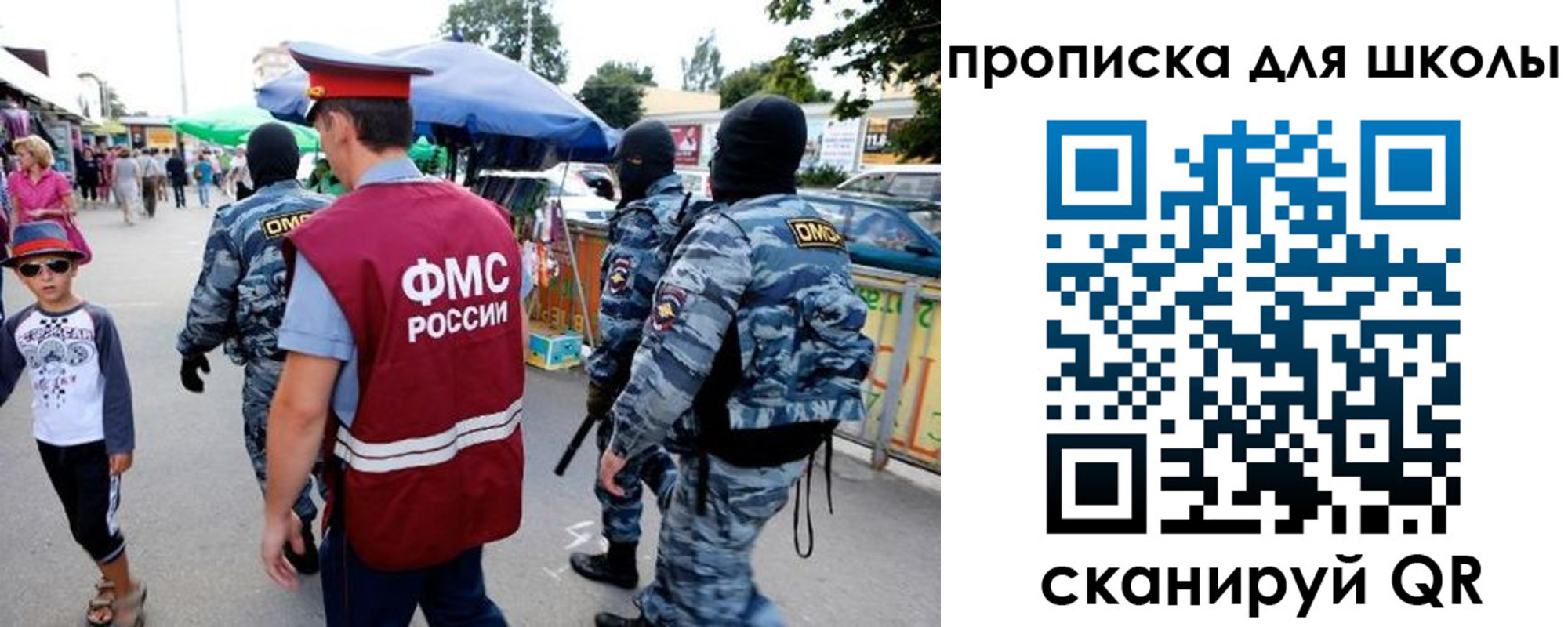 временная регистрация поиск в Яровом
