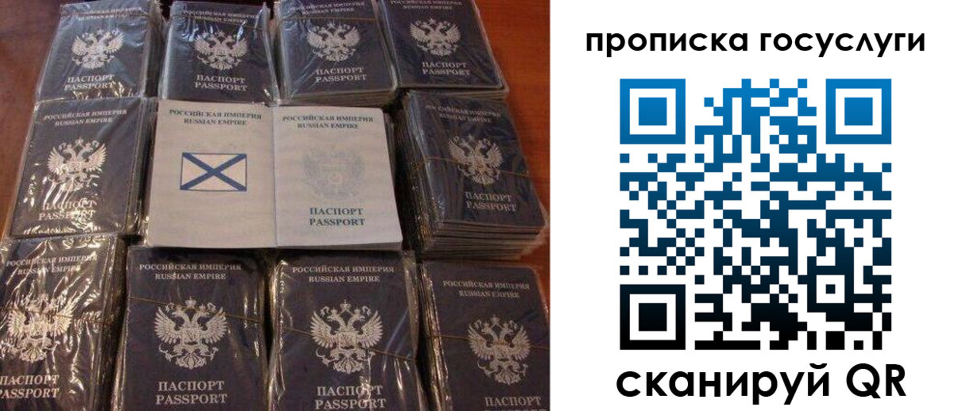 регистрация для дет. сада в Яровом
