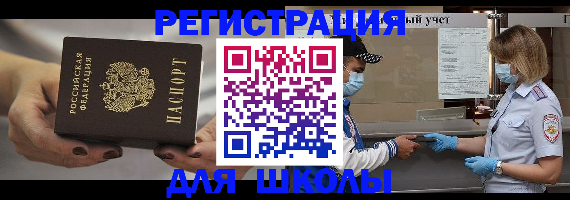 пропишу в квартире в Яровом