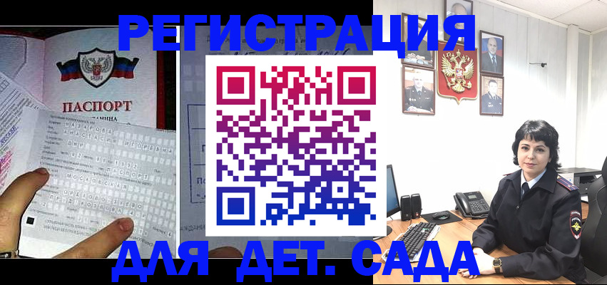 прописка от собственника в Яровом