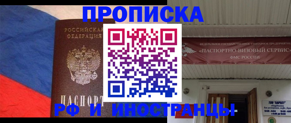 форма 3 в Яровом